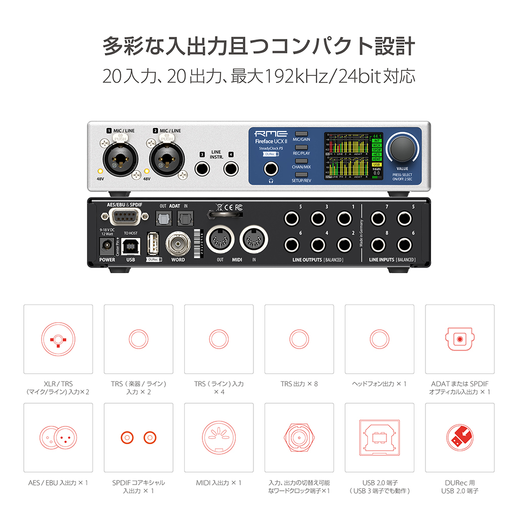 Fireface UCX II | Music EcoSystems STORE